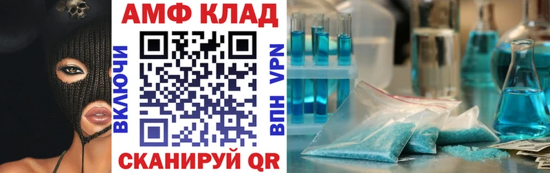 даркнет официальный сайт  купить наркотик  Сасово  Amphetamine 97% 