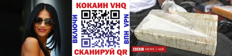 Cocaine Колумбийский Сасово