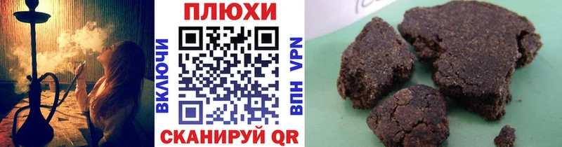 как найти   Сасово  Гашиш 40% ТГК 