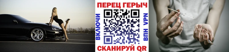 Героин Heroin  купить наркоту  Сасово 