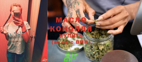 марихуана Осташков