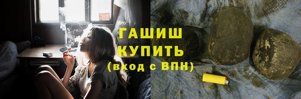 прущая мука Осинники