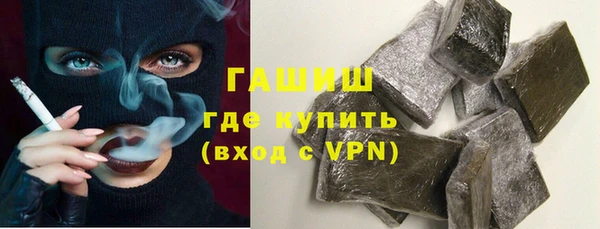 прущая мука Осинники