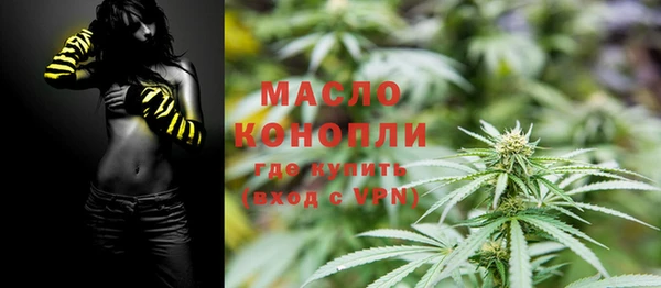 марихуана Осташков