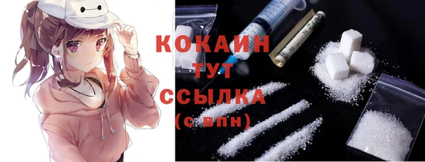 марихуана Осташков