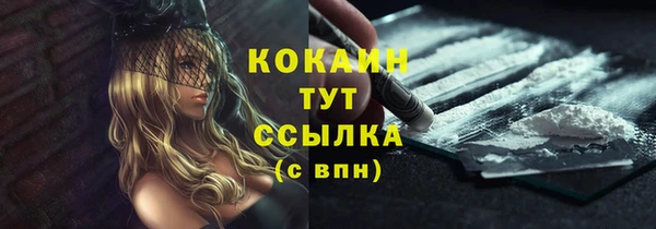 прущая мука Осинники