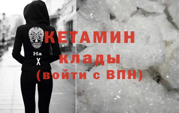 прущая мука Осинники