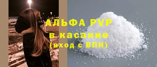 марихуана Осташков