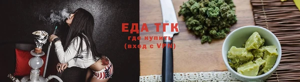 прущий лед Заводоуковск