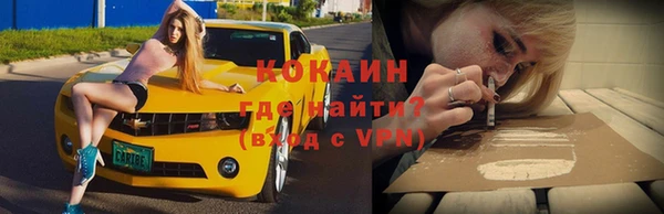 прущая мука Осинники