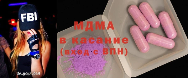 прущая мука Осинники