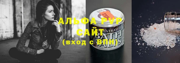 марихуана Осташков