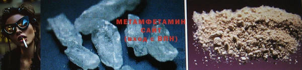 прущая мука Осинники