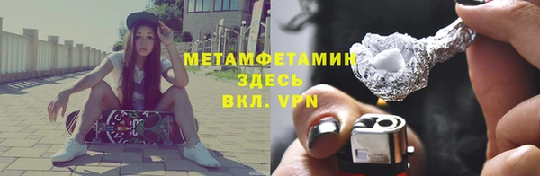 прущая мука Осинники