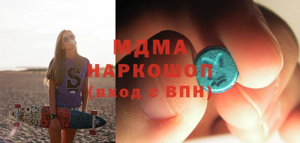 прущая мука Осинники