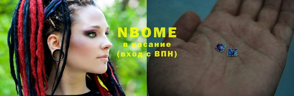 прущая мука Осинники