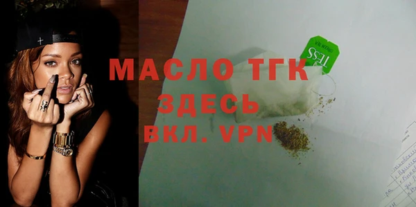 марихуана Осташков