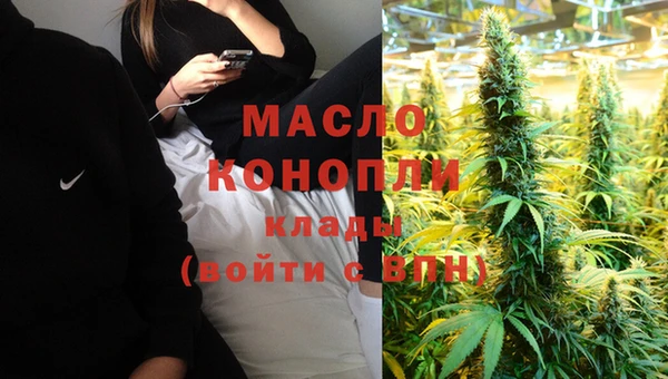 мефедрон VHQ Заволжск