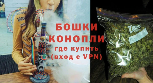 марихуана Осташков