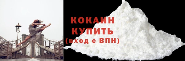 марихуана Осташков