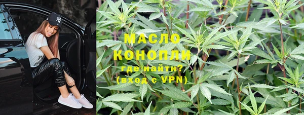 марихуана Осташков