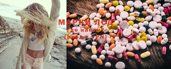 прущая мука Осинники