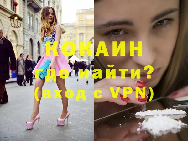 прущая мука Осинники