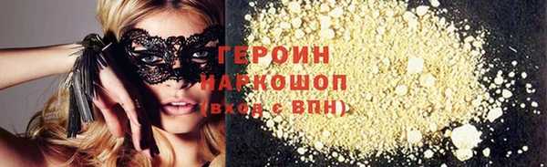 марихуана Осташков