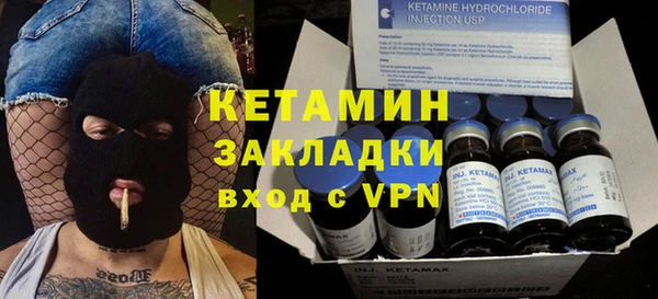 прущая мука Осинники