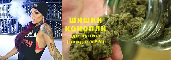 марихуана Осташков