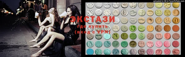 прущая мука Осинники