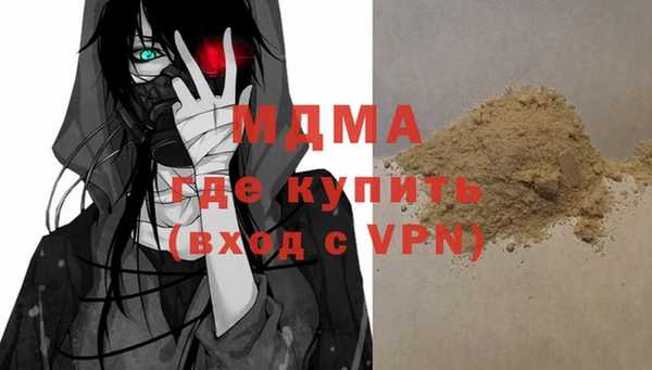 прущая мука Осинники