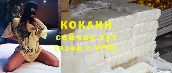 марихуана Осташков