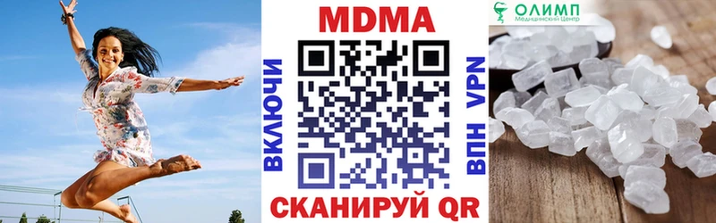 МДМА молли  Сасово 