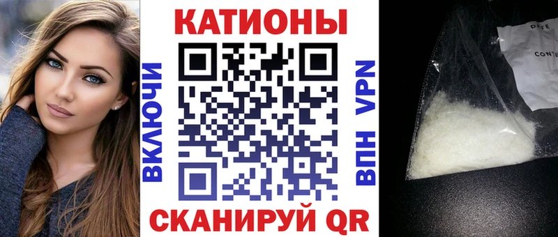 Меф mephedrone Сасово