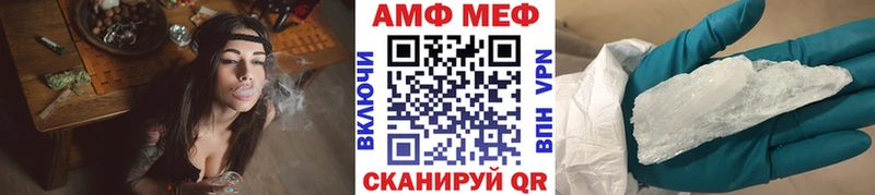 Метамфетамин Декстрометамфетамин 99.9%  kraken сайт  Сасово 