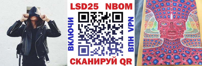 Марки NBOMe 1,8мг  купить наркотик  Сасово 