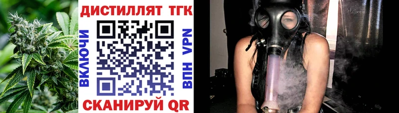 ОМГ ОМГ tor  Сасово  ТГК жижа  где купить наркоту 